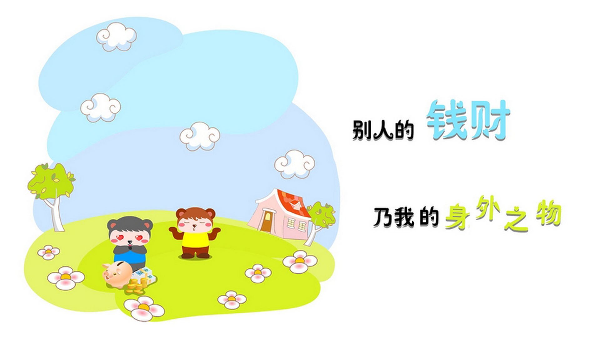 KAIYUNAPP-赛季冲刺：哪些球队最有可能在最后一刻“逆袭”夺冠？，赛季最终排名前几的队伍可以进入总决赛