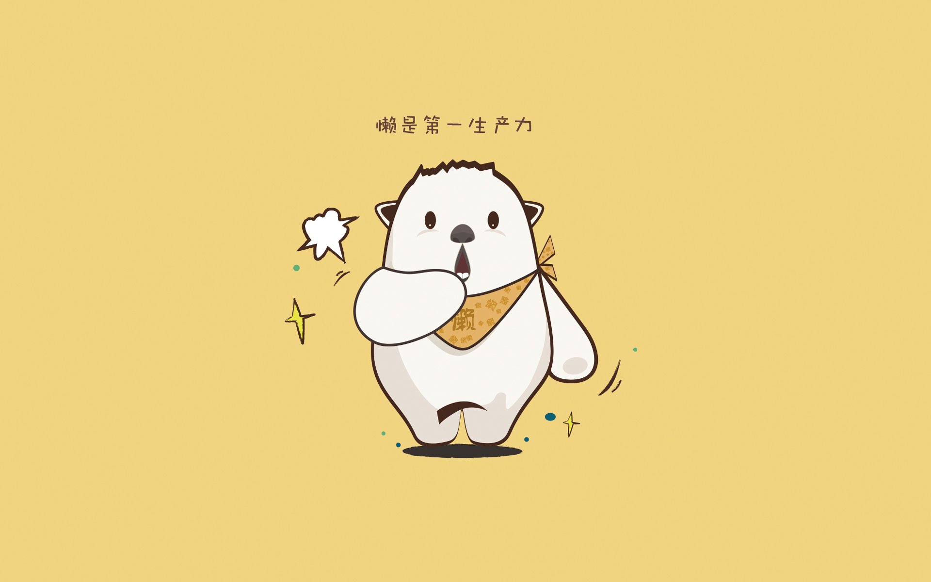 “马科斯·莫奇的灵活防守与精准传球，助力阿根廷美洲狮队更具攻击性”